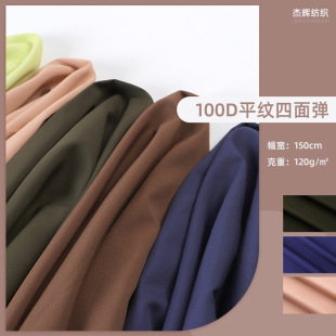 120g 100Dƽ�y���揗������ ����Ů�b�����\�ӷ��Lѝ�B��ȹ����
