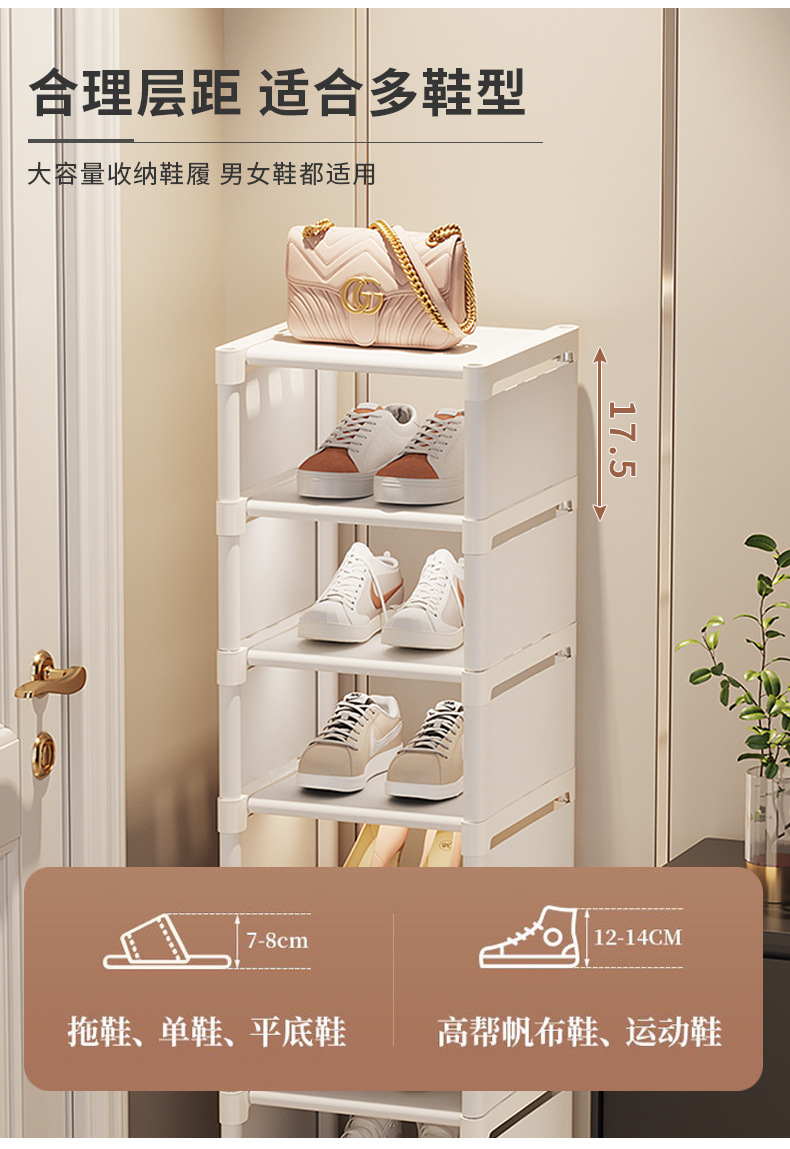 88单排鞋柜详情修改_09.jpg