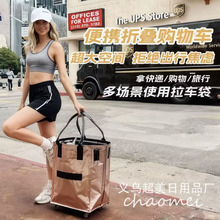 可重复使用的车轮购物车袋便携式滚轮浩肯包折叠购物袋适合旅行