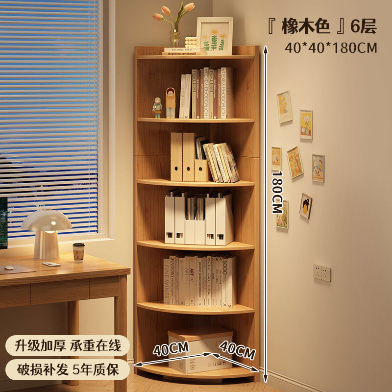 书架转角置物架转角柜书房拐角置物柜客厅卧室墙角落收纳展示架子|undefined