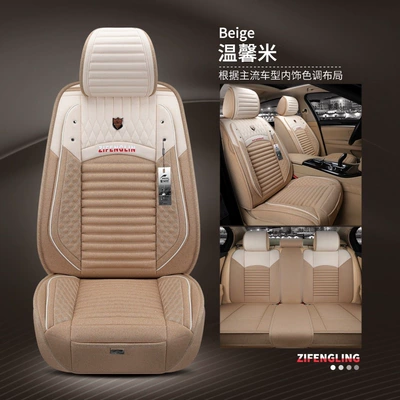 M-02, Seat cushion, seat cover - warm-rice-standard-version