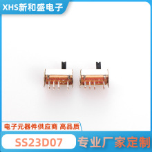 SS23D07pλС_PSֱMØ