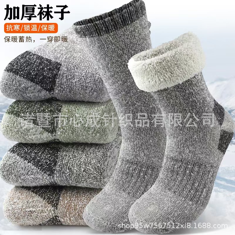 Cross-Border Casual Socks for Men, Fleece-Lined, Warm Hiking Mid-Calf Socks, Casual Thickened Terry Heat-Retaining Home Floor Socks