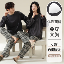 带胸垫一体情侣睡衣柔软秋款长袖女士休闲男士大码舒适家居服套装