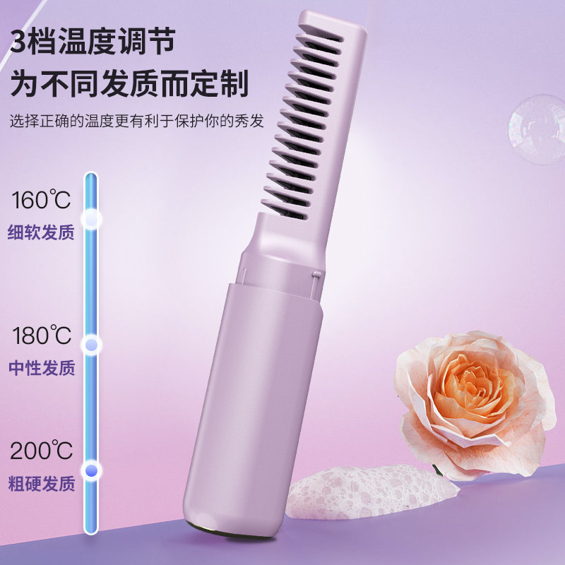 新品液晶ミニストレート櫛携帯無線ストレート櫛巻き直両用旅行ストレート櫛|undefined