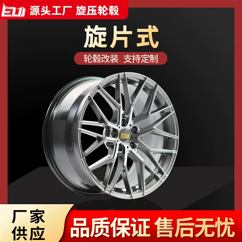 恩之伟 Modified hub, diverse wheel, 18 inch, 19 inch