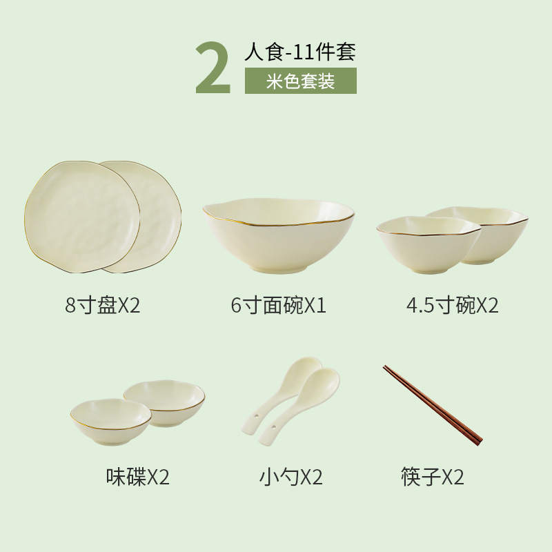 Tazón de fuente plato traje de luz de lujo moderno estilo nórdico vajilla de cerámica irregular luz creativa de lujo plato palillos caja de regalo