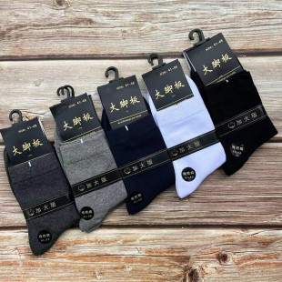 Big foot solid color cotton socks autumn and winter men and women combed cotton high waist cotton socks casual socks business socks wholesale