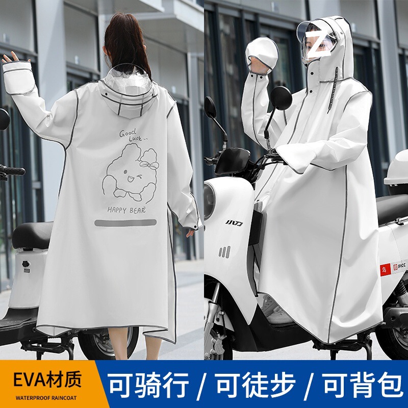 Raincoat for Men and Women, Battery Electric Vehicle, Long Full-Body Rainproof Women's All-In-One Adult Rainproof Poncho Wholesale