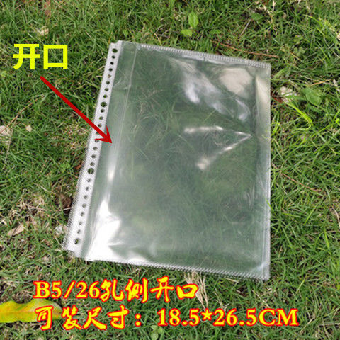 B5-26 구멍 (7C)50 면 개구부