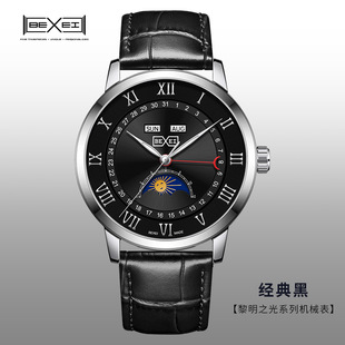 BEXEI/��ِ����֮��ϵ�ж๦��ȫ�ԄәCе���̄���ʿ�ֱ����l���