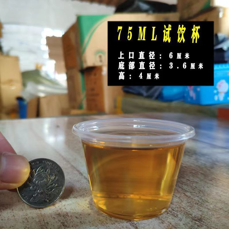 试饮小杯子品尝试吃杯一次性小号迷你超小口杯试喝白酒杯|undefined