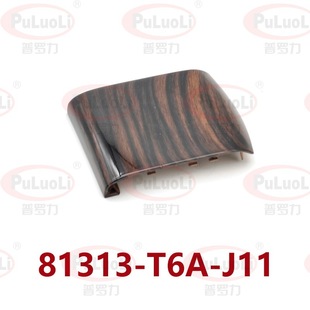 81313-T6A-J11 Applicable to 2019-2024 Odyssey Elyson Middle Row Seat Tea Cup Holder Panel