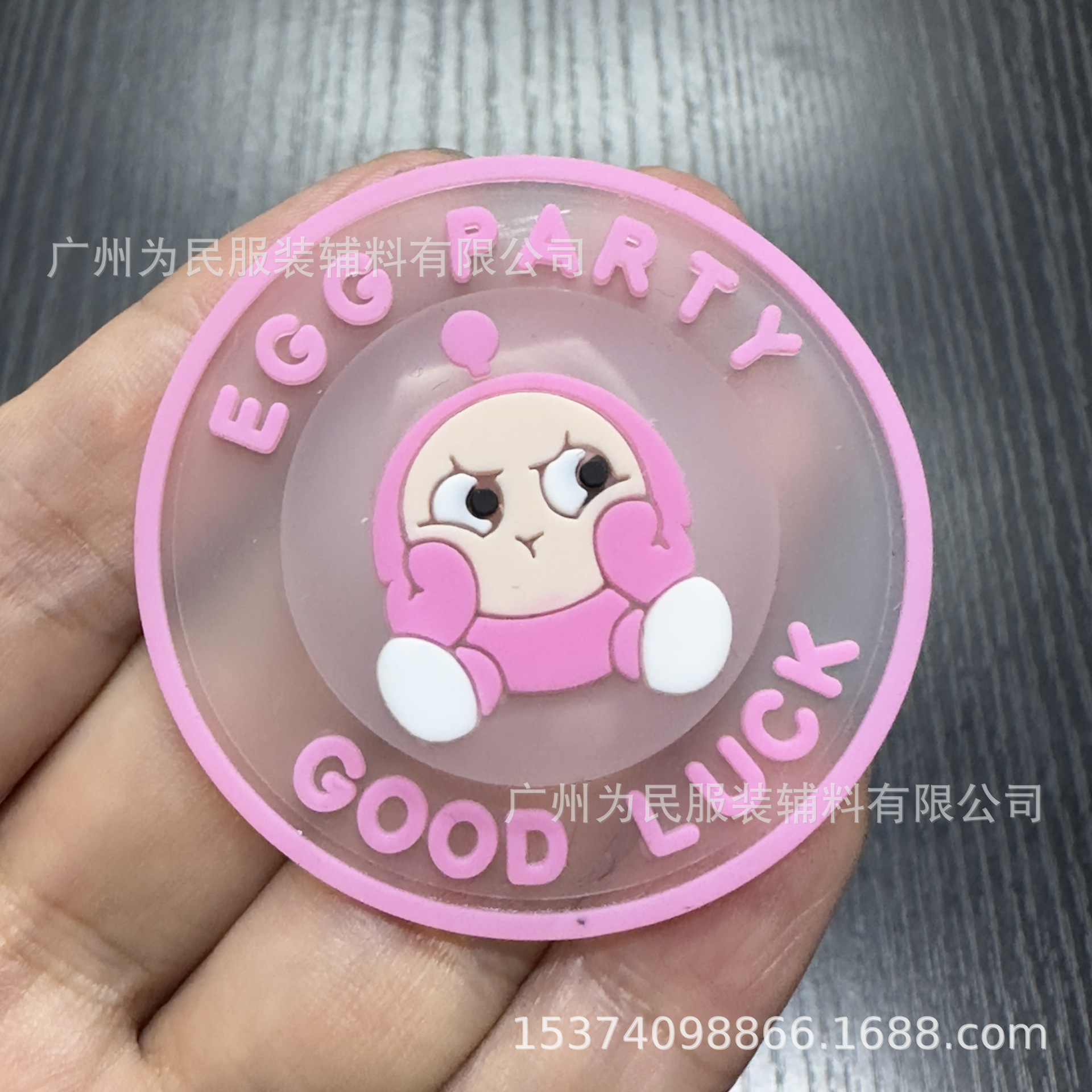������Ʒ������϶�ͯ���п�ͨ��һ�ľ����𽺷�ˮ����Բ�ε��ܱ�