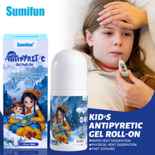 Sumifun�羳���Q��ͯ�˟����z�L�� �������؉TĨʽɢ������k50031