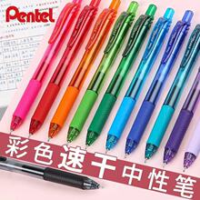 �ձ�Pentel��ͨenergelȫᘹ����ԹPBLN-105�W������0.5mm���ӹP