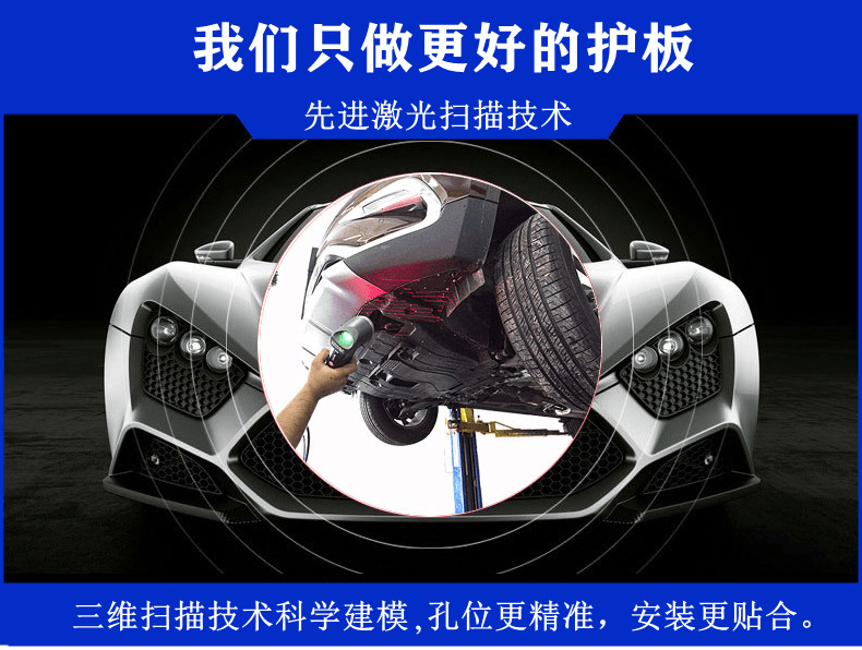 Great Wall Gun Off-road Chassis Guard Refitting A Commercial Diesel Steam 22 Diamond Gun Underbody Guard Engine