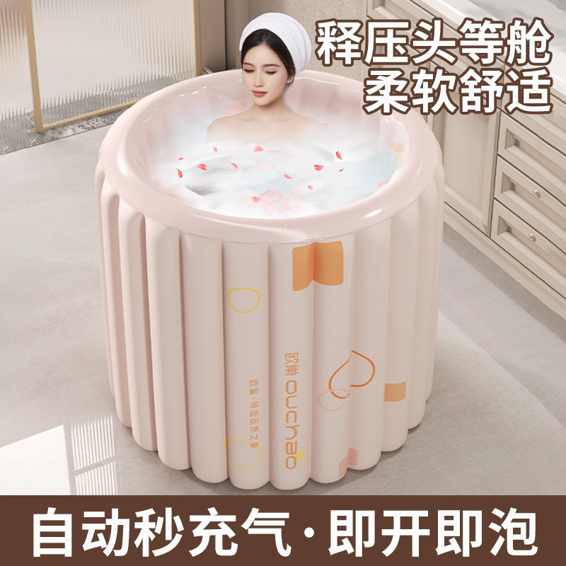 Inflatable Bath Bucket Bathtub Bath Bucket Autumn and Winter Household Bath Bucket Children Adult Folding Full Body Bath Bucket
