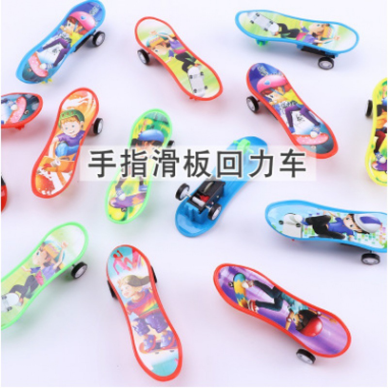 하늘색 풀백 스케이트보드 - 혼합 색상