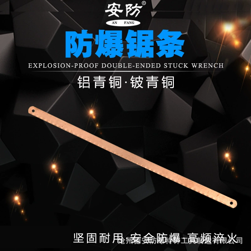 Пила взрывозащищенный пильный диск лезвие канатной пилы полотно ленточной пилы лезвие ручной пилы лезвие пилы с мелкими зубьями De 'an производство g