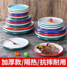 ���W�ܰ��A�Pƽ�P������P�W�t�;����͏d��˛��˱P���ϳ��˱P��