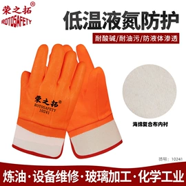 通用手套;耐高温手套;防割手套