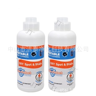 Portable Carpet Cleaner Powerful to Remove Stubborn Stains Upholstery Sofa Carpet Cleaning Fluid