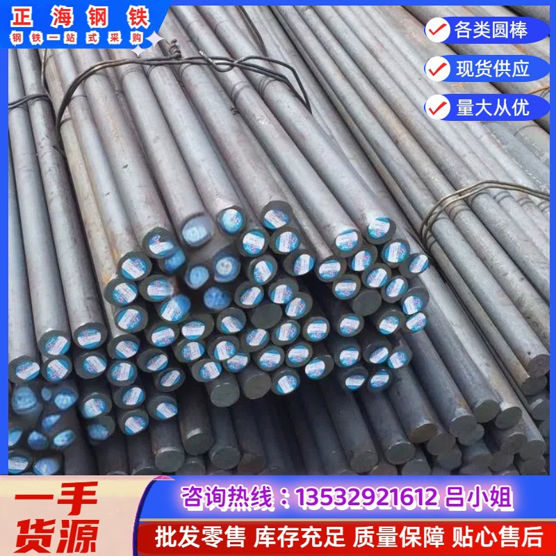 批发供应Y08PB易切削钢 冷拉光亮y08pb圆棒 六角棒型 规格全