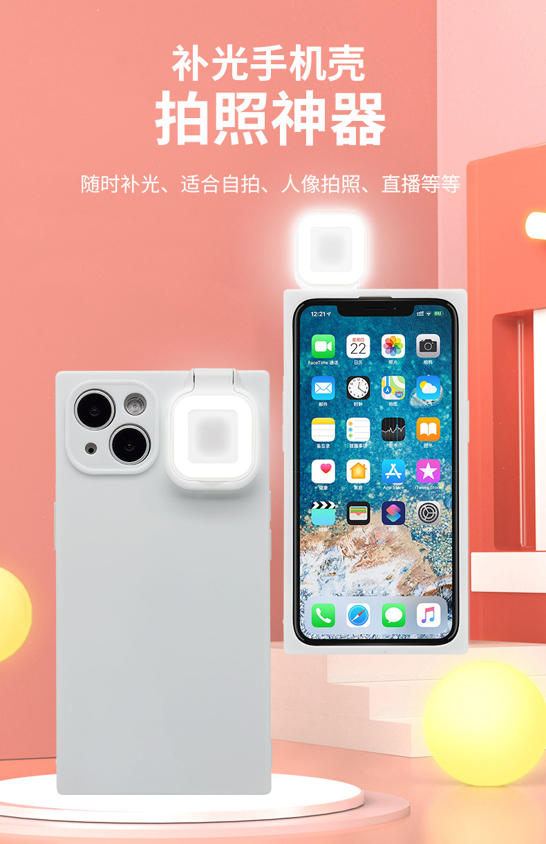 Ring Light Led Light On Iphone 12 Pro Max LED Selfie Ring Light