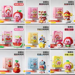 兼容乐高小海狸卡通公仔拼装积木益智休闲拼装玩具ins风礼物摆件