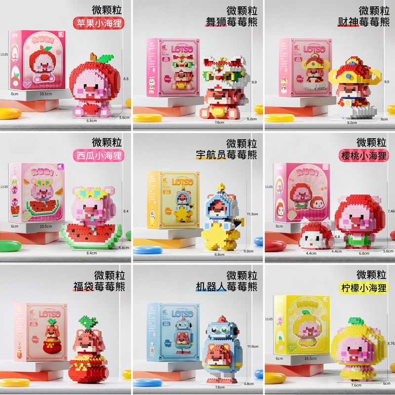 兼容乐高小海狸卡通公仔拼装积木益智休闲拼装玩具ins风礼物摆件|undefined