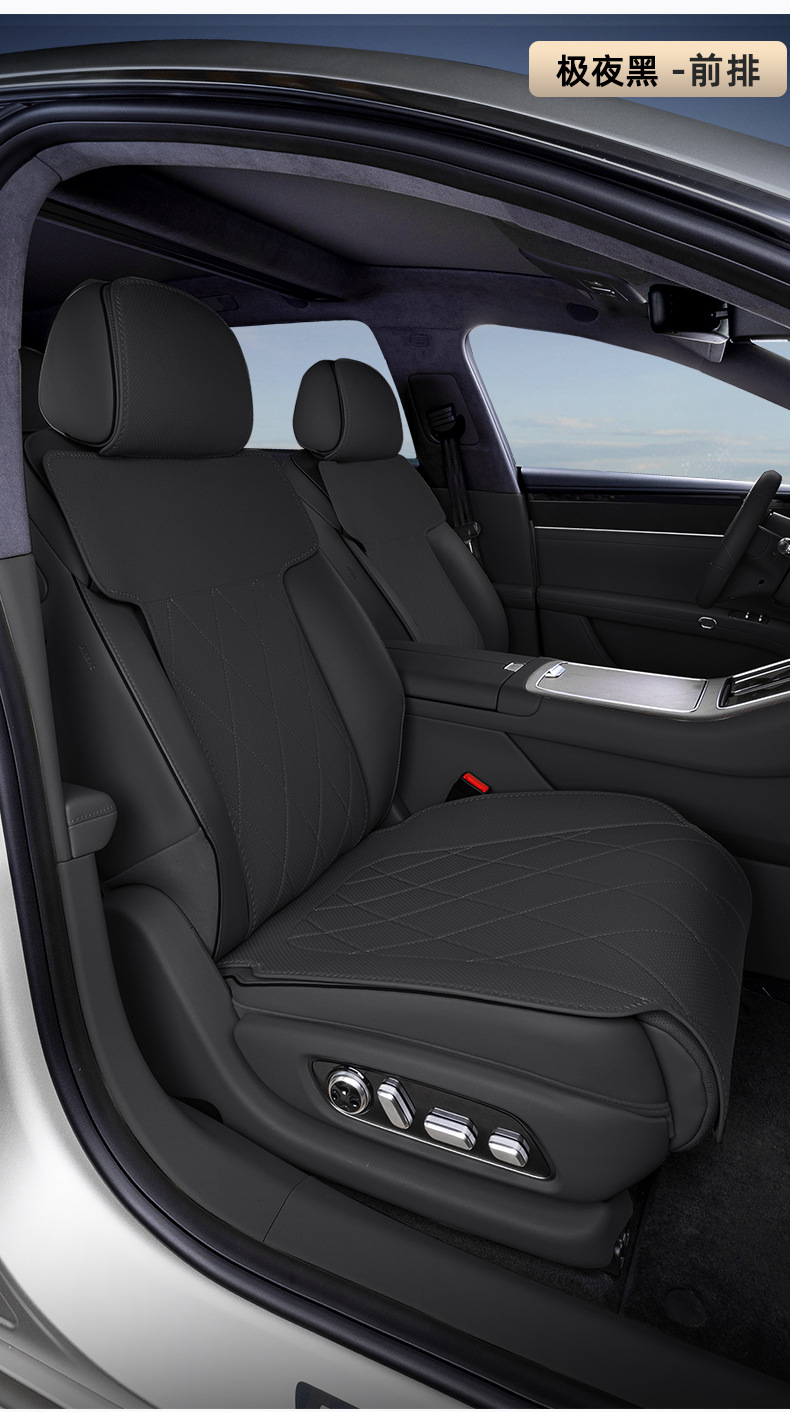 Suitable for exclusive world S9 cushion four seasons universal all-inclusive interior modification exclusive world S9 special car seat cover