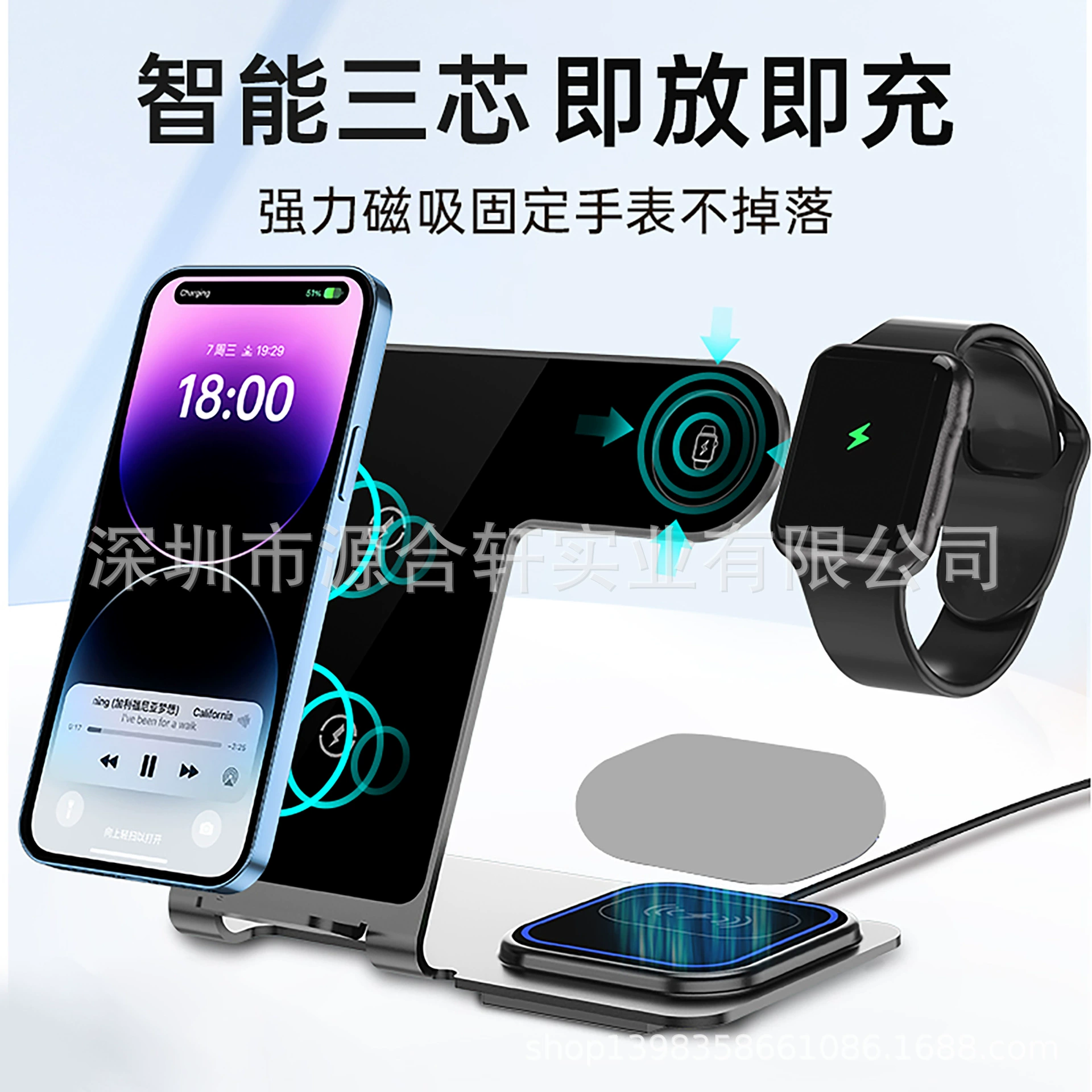 Apple, metal wireless tubing, charger, three in one