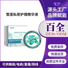 ӹѩɏ˽oAҺŮBoBo˽坍־Ůz