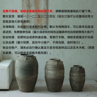 侘寂风仿古土陶罐大号落地翁瓶干枝花瓶复古粗陶花盆民宿客厅装饰