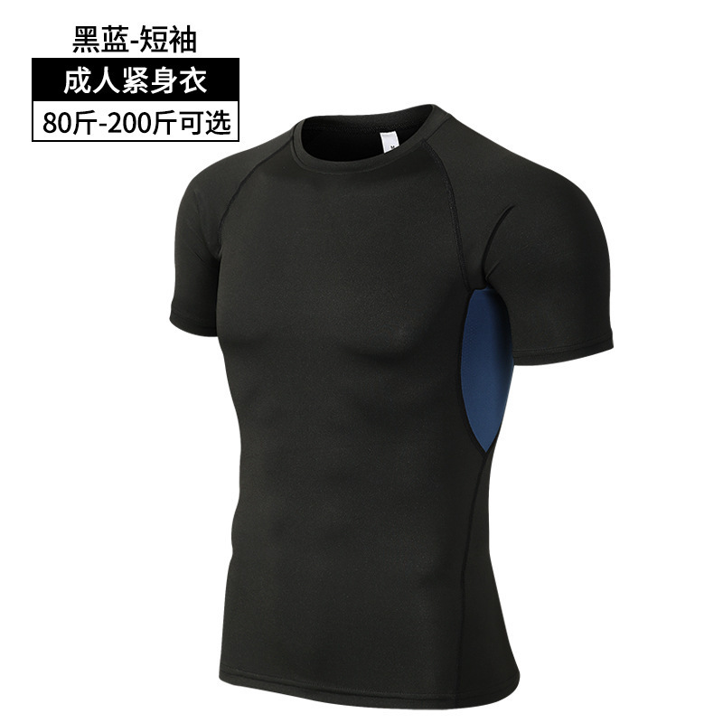 검정색과 파란색