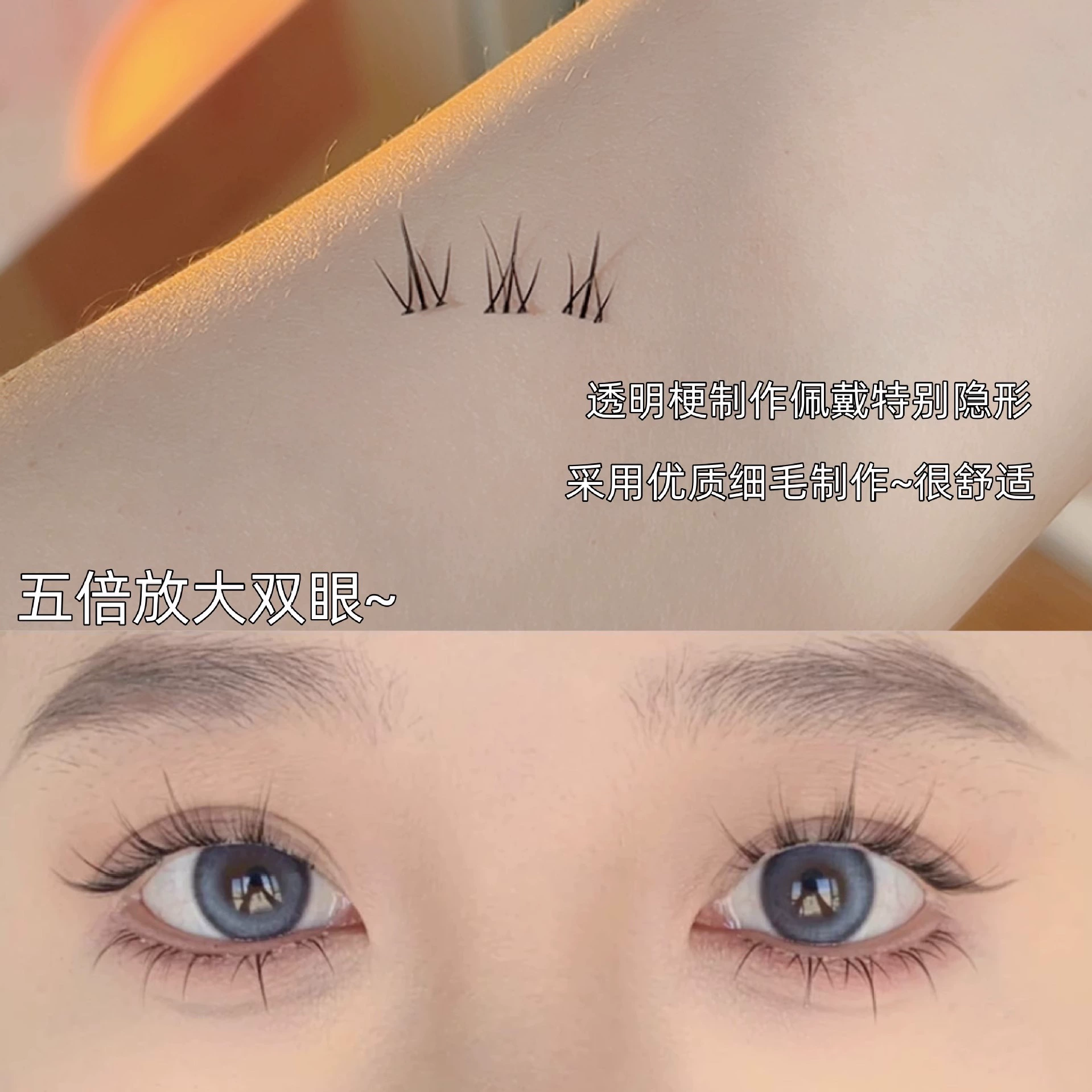 False Eyelash Cluster (Lodo Lowns) natural simulation, soft transparent single clusters