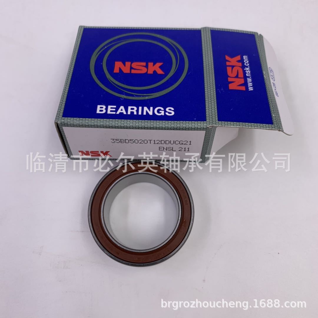 汽车空调压缩机泵头轴承5206-2NSL 32BD45-2T12DDU 32BG05S1-2DST