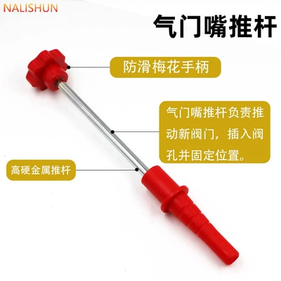 Tire Repair Tools, Repair kit