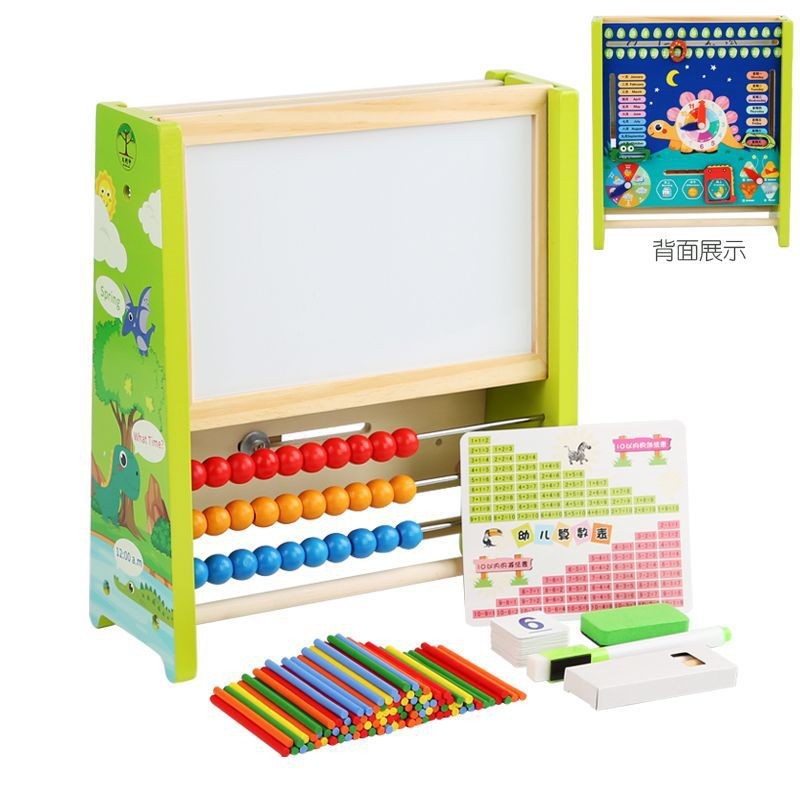 Wooden children's computing rack Primary School Montessori multi-function mathematical Abacus rack kindergarten addition and subtraction teaching aids