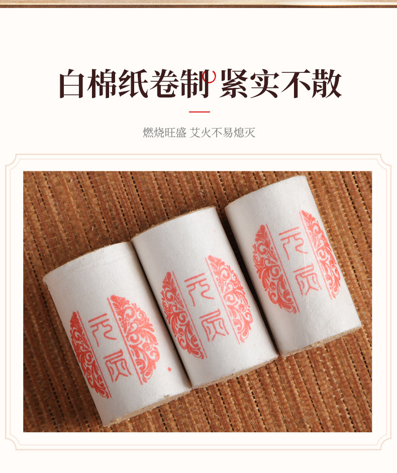 Small Moxa Cone Ai Zhu 1.5x2.7cm Aged Moxibustion Stick for Eye Warming Therapy Home and Studio Use key features
