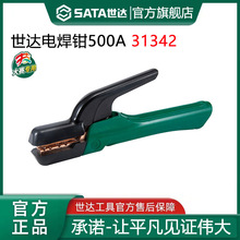 _ Q늺QI늺A늺C~늺 300/500A