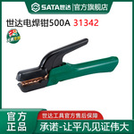  ǯ͵纸ǯҵ纸е纸ͭ纸ǹ 300/500A