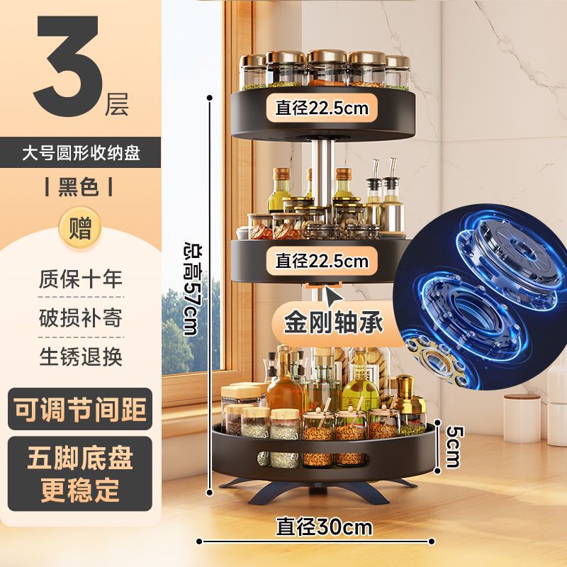 360 grados caja de condimento giratoria cocina giratoria sin perforación estante de condimento estante de cocina nuevo escritorio para el hogar