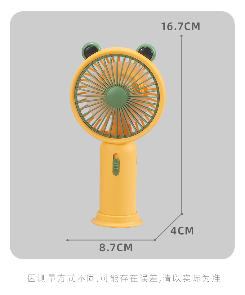 SQ327A、B、C、D、E-风扇电商图-详情图_21.jp