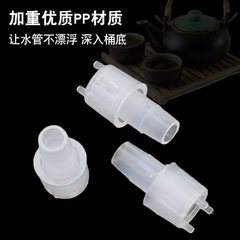 Tea table suction pipe filter head tea set water pipe filter valve accessory pipeline filter bucket water inlet pipe filter net