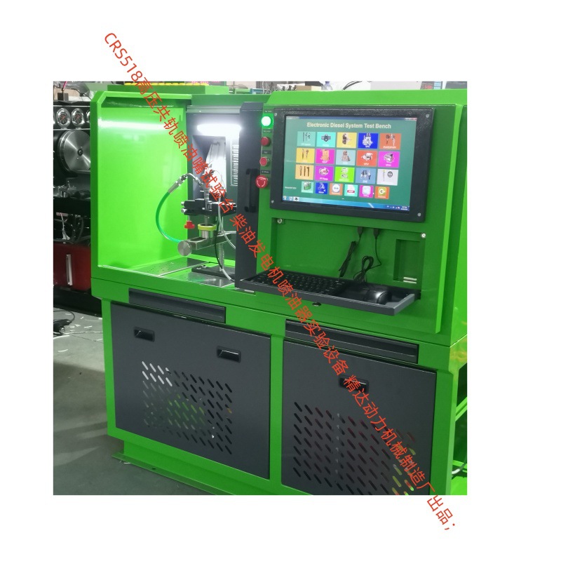 厂家制造销售外贸出口型HCRS318C内燃机电控高压共轨喷油器试验台