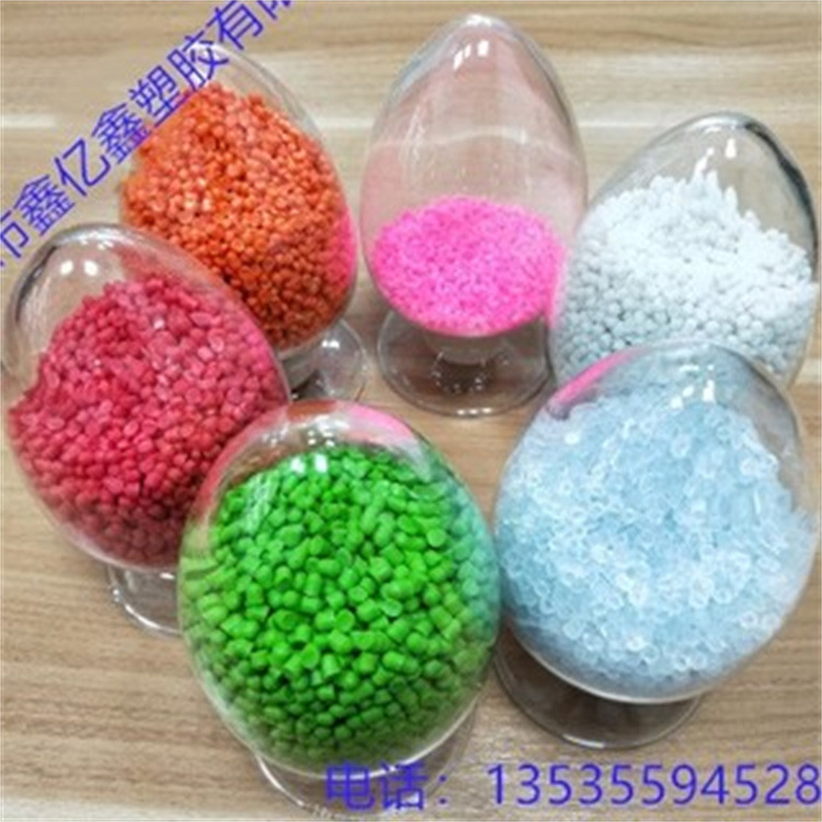 注塑级PVC原料 挤出级PVC 阻燃级直销塑胶颗粒防静电 耐高温 耐寒