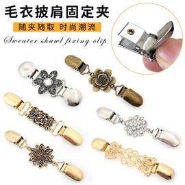 钮扣;丝巾扣;拉链头