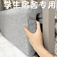 床头靠垫学生宿舍上下铺寝室靠枕床上用品护腰单人床软包靠背神器